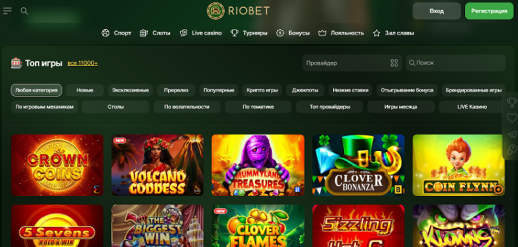Riobet Casino