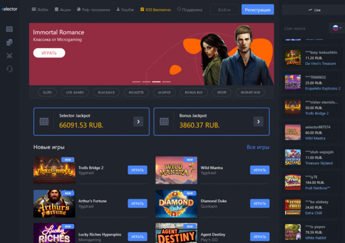 Selector Casino