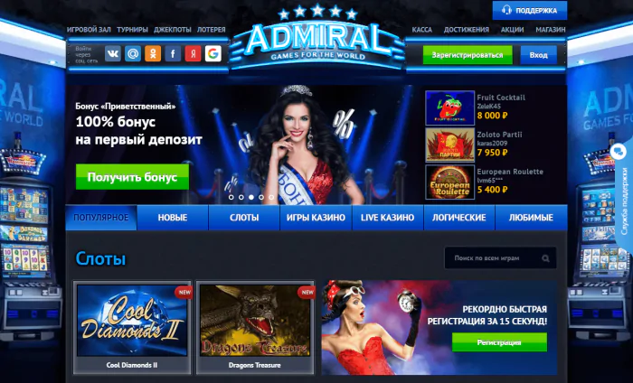 Admiral Casino