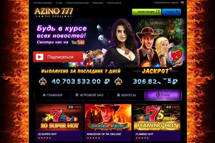 Azino777 Casino