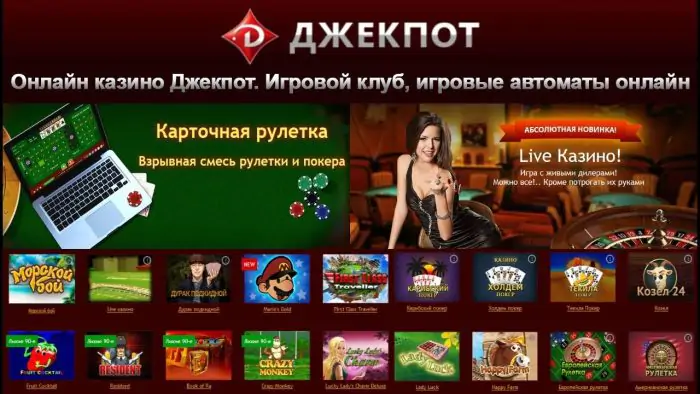 Jackpot Casino