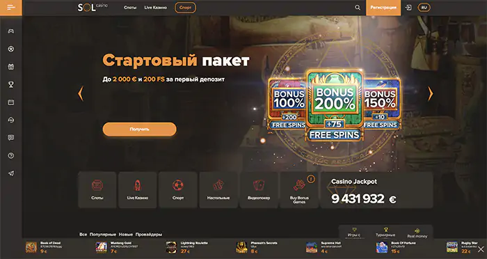 Sol Casino Zerkalo