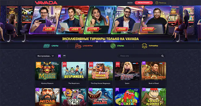 Vavada Casino Zerkalo