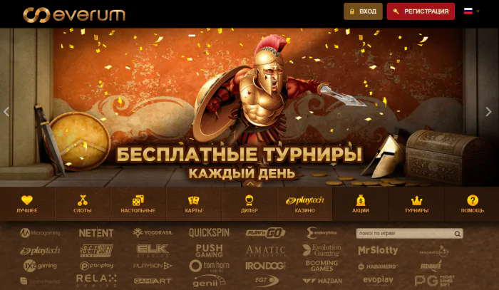 Everum Casino