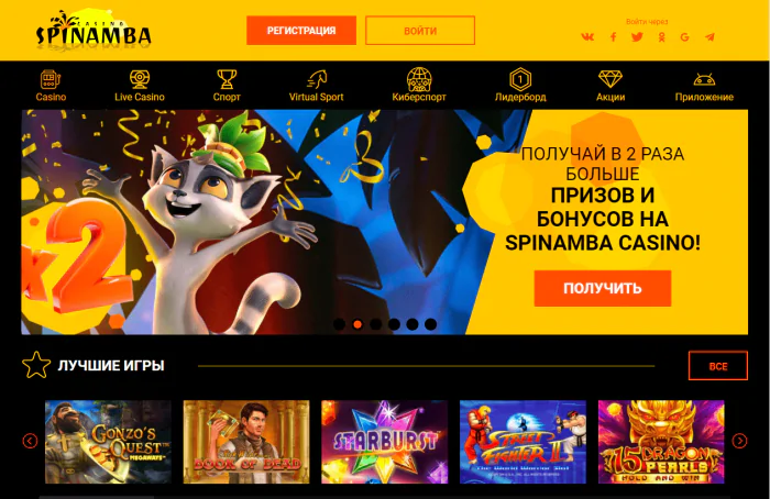 Spinamba Casino